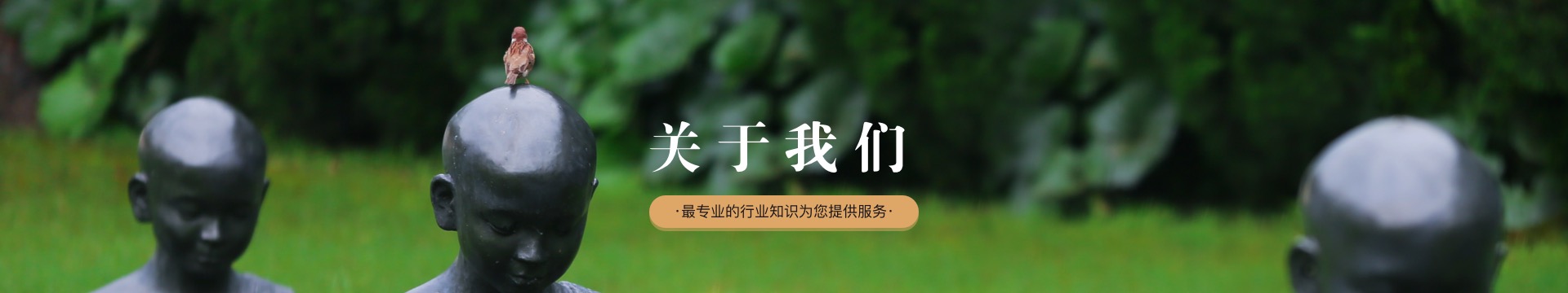 岭南墓园
